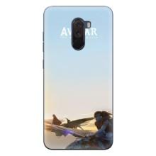 Чохли з фільму АВАТАР для Xiaomi POCO F1 (AlphaPrint)