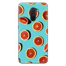 Чохли з фруктами для Xiaomi POCO F1 (VPrint) (Грейпфрут)