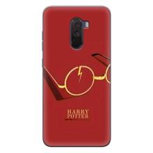 Чехлы с Гарри Поттером для Xiaomi POCO F1 (AlphaPrint)