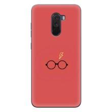 Чехлы с Гарри Поттером для Xiaomi POCO F1 (AlphaPrint)