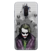 Чохли з картинкою Джокера на Xiaomi POCO F1 (Joker клоун)