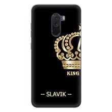 Чехлы с мужскими именами для Xiaomi POCO F1 – SLAVIK