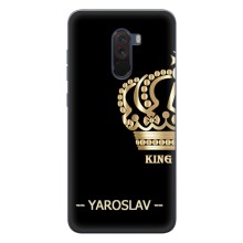 Чехлы с мужскими именами для Xiaomi POCO F1 (YAROSLAV)