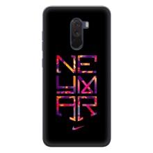 Силиконовый Чехол Xiaomi POCO F1 – N E Y M A R