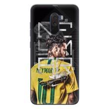 Силиконовый Чехол Xiaomi POCO F1 – Neymar 10