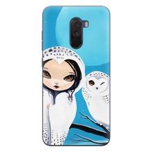 Чехлы с принтом СОВЫ для Xiaomi POCO F1 – Девочка Сова