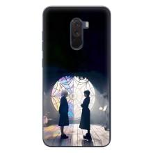 Чехлы с принтом Уэнсдей на Xiaomi POCO F1 – Уэнсдей и Энди