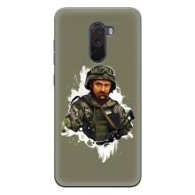 Чехлы Т.Г. Шевченко ВСУ для Xiaomi POCO F1 – Т.Шевченко