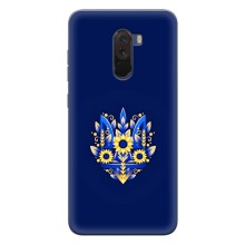 Чохли для Xiaomi POCO F1 Укр. Символіка (AlphaPrint) (Квітковий Герб)