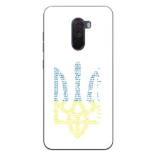 Чохли для Xiaomi POCO F1 Укр. Символіка (AlphaPrint) (Герб з букв)