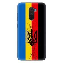 Чехлы УПА (Красно-Чёрный) на Xiaomi POCO F1 – Флаг УПА