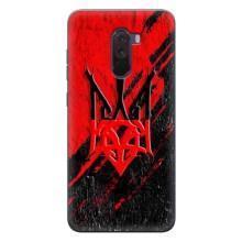 Чехлы УПА (Красно-Чёрный) на Xiaomi POCO F1 – Герб в цвете УПА