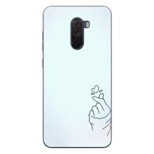 Чехлы (Знак сердечка) на Xiaomi POCO F1 – Сердце на голубом