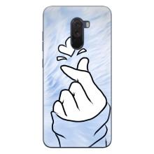 Чехлы (Знак сердечка) на Xiaomi POCO F1 – Сердечка знак