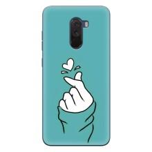 Чехлы (Знак сердечка) на Xiaomi POCO F1 – Сердечко на бирюзовом