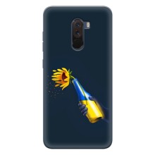 Чехол для Патриота Украины Xiaomi POCO F1 - (AlphaPrint) (Коктейль молотова)