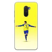 Чехол Криштиану Роналду для Xiaomi POCO F1 – Криштиану Аль Наср