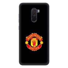 Чохол Манчестер Юнайтед для ПОКО Ф1 (AlphaPrint) (ФК Манчестер Юнайтед)