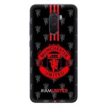 Чохол Манчестер Юнайтед для ПОКО Ф1 (AlphaPrint) (лого МЮ)