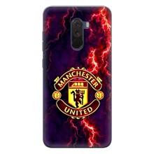 Чохол Манчестер Юнайтед для ПОКО Ф1 (AlphaPrint) (вогняний Манчестер)