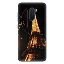 Чехол с Эйфелевой башней на Xiaomi POCO F1 – Paris