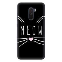 Бампер с изображением Котиков для Сяоми Поко Ф1 – КОТИК MEOW