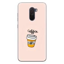 Чохол з зображенням смачної їжі для Xiaomi POCO F1 – Кружка Кави