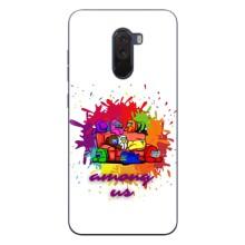 Чохли Амонг Ас для Xiaomi POCO F1 (AlphaPrint) (Яскравий АмонгАс)