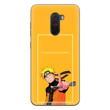 Анимешный чехол для Xiaomi POCO F1 (Аниме Наруто)