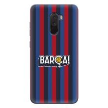 Чохол для Xiaomi POCO F1 (Барселона) – BARCA