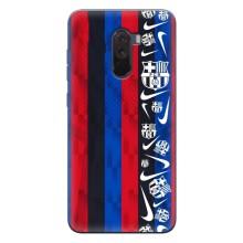 Чохол для Xiaomi POCO F1 (Барселона) – Фанат Барси