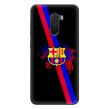 Чохол для Xiaomi POCO F1 (Барселона) – Лого Барси