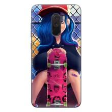 Чохол з картинкою Модні Дівчата Xiaomi POCO F1 (Модна Дівчинка)