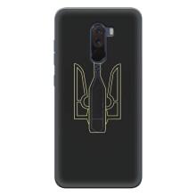 Чехол с картинкой (Патриотический ГЕРБ) на Xiaomi POCO F1 (Герб - Молотова)