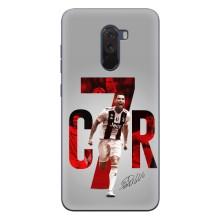 Чохол Кріштіану Роналду для Xiaomi POCO F1 (AlphaPrint) (C7R)