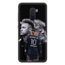Чохол Неймар для Xiaomi POCO F1 (AlphaPrint) (Неймар Лев)