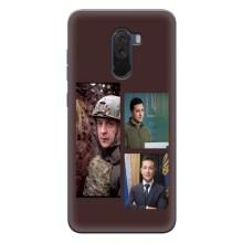 Чехол для Xiaomi POCO F1 (AlphaPrint - с принтом Зеленского) – Президент