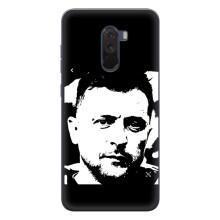 Чехол для Xiaomi POCO F1 (AlphaPrint - с принтом Зеленского) – Зеленский АРТ