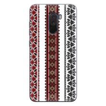 Силиконовый Чехол на Xiaomi POCO F1 с картинкой Вышиванки – Вышиваночки