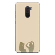 Чохол Стильні дівчата на Xiaomi POCO F1 – Фото подруги