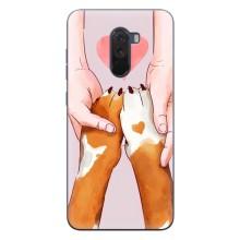 Чехол (ТПУ) Милые собачки для Xiaomi POCO F1 (Любовь к собакам)