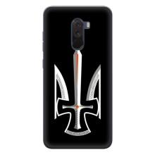Чехол Укр Символика для Xiaomi POCO F1 – Герб Свобода или Смерть