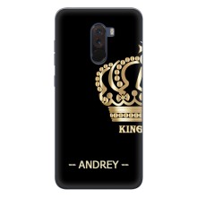 Именные Чехлы для Xiaomi POCO F1 (ANDREY)