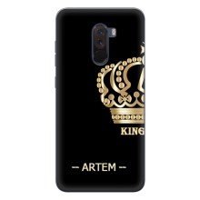 Именные Чехлы для Xiaomi POCO F1 – ARTEM