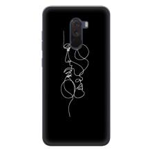 Силиконовые Чехлы Любимому человеку для Xiaomi POCO F1 – Влюбленная пара