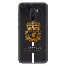 Силиконовые Чехлы принт Футбол на Xiaomi POCO F1 – Liverpool