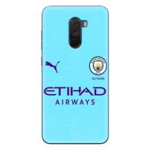 Силиконовые Чехлы принт Футбол на Xiaomi POCO F1 – Man City