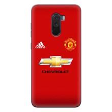 Силиконовые Чехлы принт Футбол на Xiaomi POCO F1 – Man United