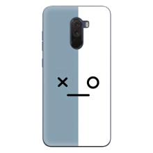 Силиконовые Чехлы (смешные стикеры) для Xiaomi POCO F1 – Серо-белый