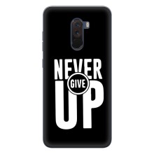 Силиконовый Чехол на Xiaomi POCO F1 с картинкой Nike (Never Give UP)